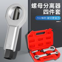 Tool Nut Detacher Unscrew Theorizer Rustic Separation Screw Cap Breaker Cap Quick Break Bad Cut