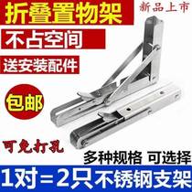 Lock folding hinge 90-degree angle-angle folding hinge table and chair leg foot tea table folder stainless steel 90 degrees from