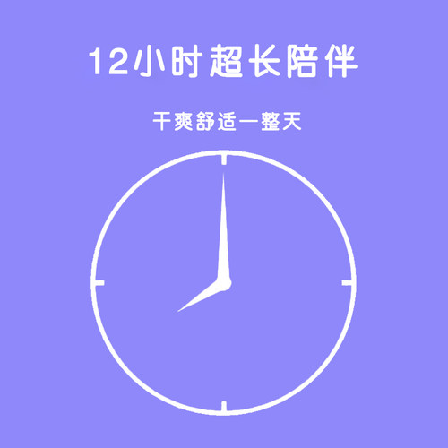 正品Anytime月经杯卫生巾卫生棉条替代品可循环防侧漏大姨妈神器 - 图1