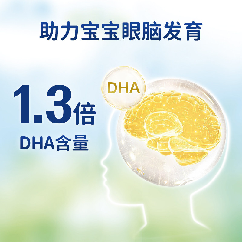 喜宝港版有机双益母乳益生菌益生元 HIPP喜宝Linbergs海外婴幼儿牛奶粉