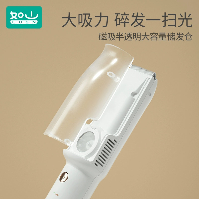 如山婴儿理发器轻音吸发家用儿童宝宝新生儿剃发,淘宝优惠券,粉丝福利购,淘宝优惠卷