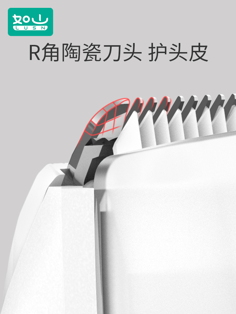 如山婴儿理发器超静音吸发家剃发神器