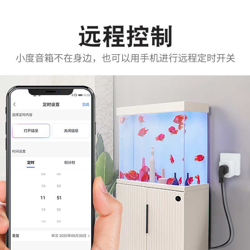 小度蓝牙智能插座手机远程遥控家电定时开关电源音箱语音控制器 - 图1