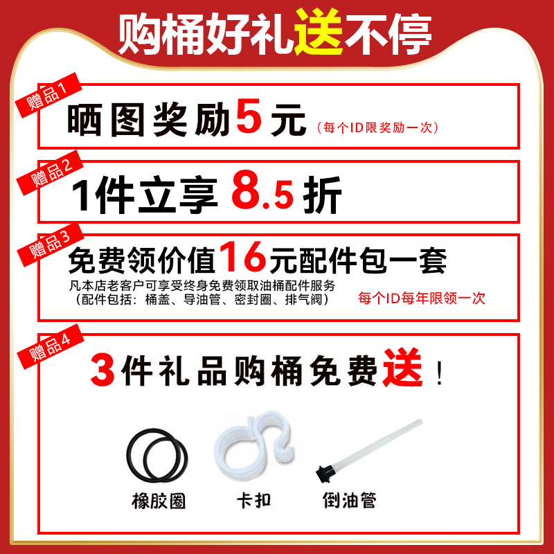 加厚铁油桶汽油桶30升20升10升5l柴油桶备用摩托车油箱汽油专用桶 - 图0