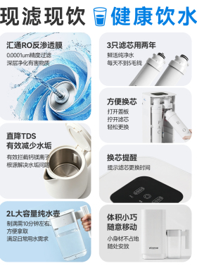免安装自吸桶装水反渗透净水机