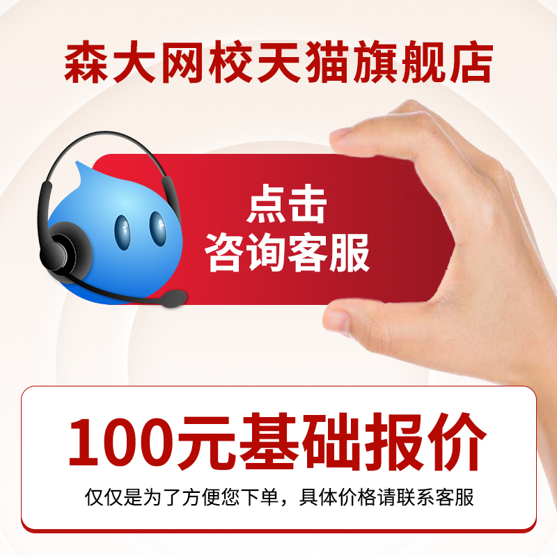 人社可查健康管理师证书考试报名培训网课视频课件2024新网络课程 - 图2