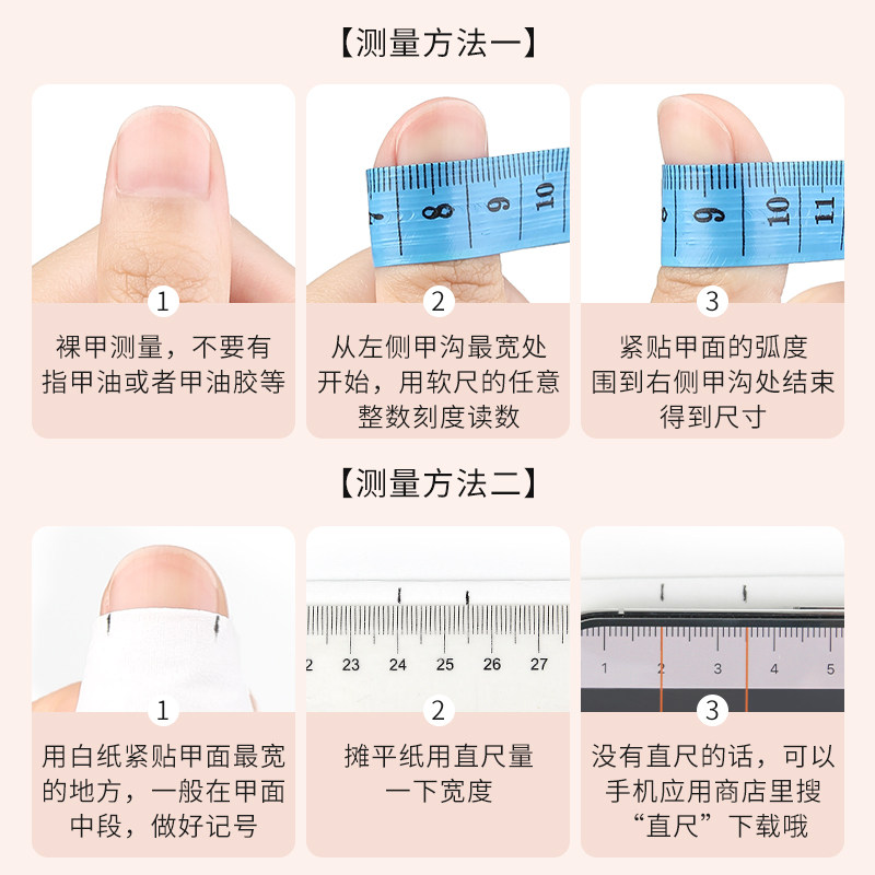 红色猫眼纯手工穿戴甲2026新年款豆豆美甲秋冬高级感短款指甲贴片