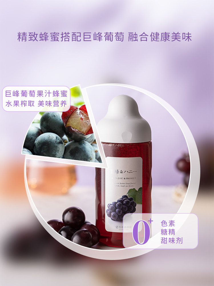 日本蜂蜜杉养蜂园原装进口便携冲饮 杉养蜂园海外蜂蜜