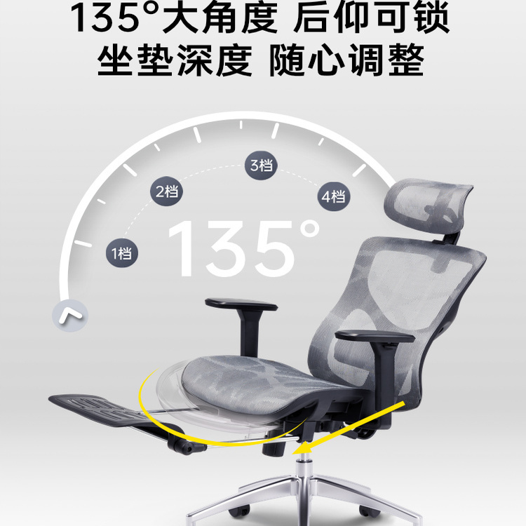 支家1606电脑椅人体工学椅舒服久坐可躺护腰座椅电竞椅办公椅家用 - 图3