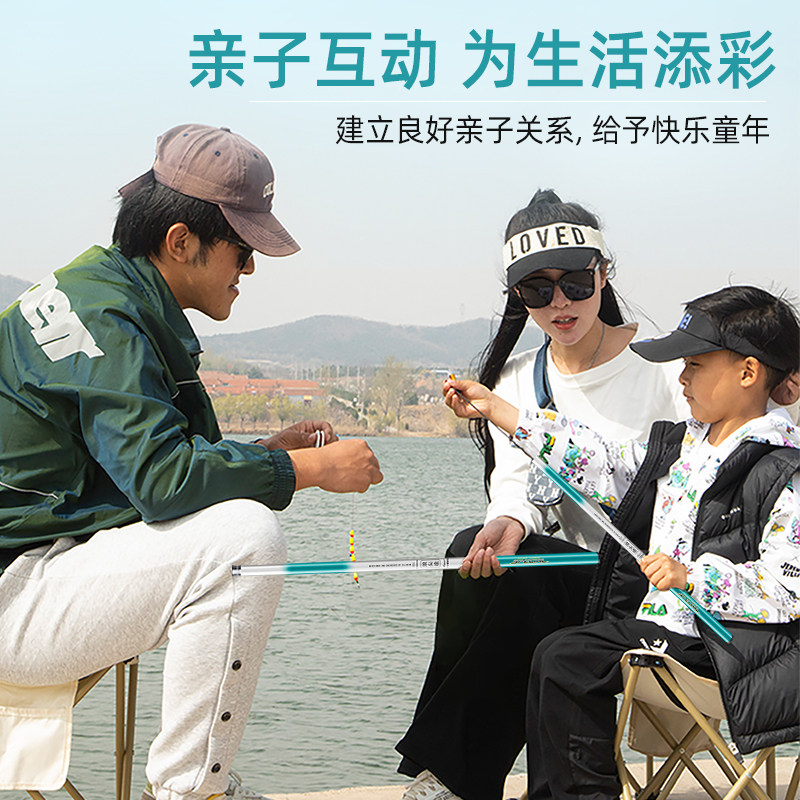 短节鱼竿儿童钓鱼竿亲子儿童竿套装迷你小鱼竿全套溪流竿手竿专用,淘宝优惠券,粉丝福利购,淘宝优惠卷