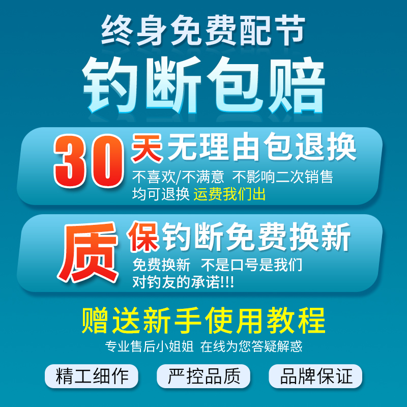 钓鱼竿全套装鱼竿新手套装组合钓鱼装备一套渔具用品大全鱼具鱼杆-图3