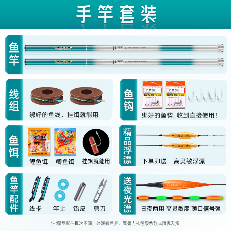 钓鱼竿全套装鱼竿新手套装组合钓鱼装备一套渔具入门手竿短节鱼竿,淘宝优惠券,粉丝福利购,淘宝优惠卷