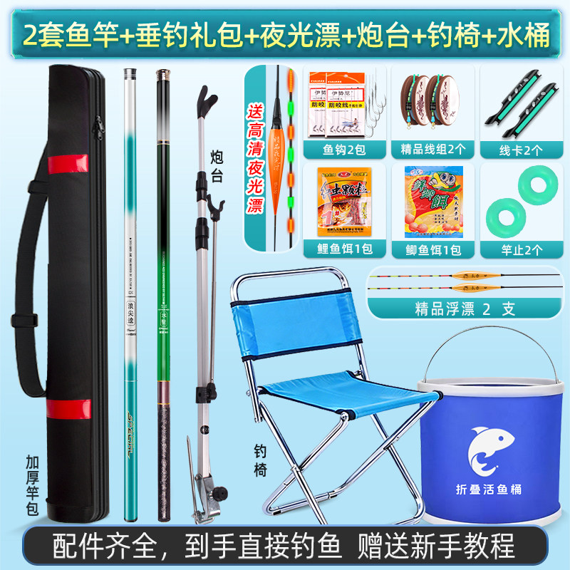 钓鱼竿全套装鱼竿新手套装一套渔具用品大全鱼具钓鱼装备鱼杆手竿
