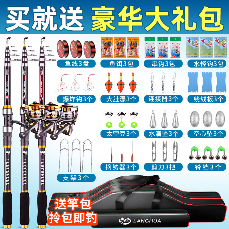 海竿全套一套配件海杆抛竿远投竿超硬钓鱼装备全套装海钓鱼竿,淘宝优惠券,粉丝福利购,淘宝优惠卷