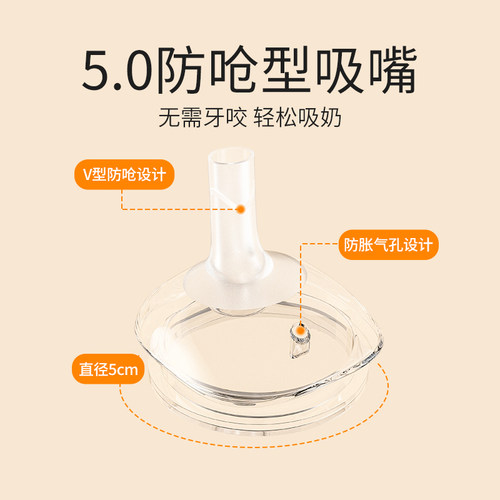 5cm吸管嘴十字孔奶嘴防呛奶吸管奶瓶专用 - 图1