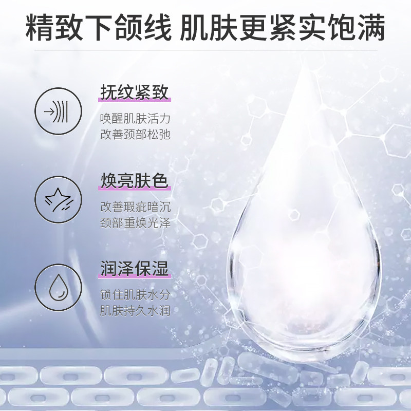 米加正品颈霜精华乳滋润颈纹颈膜 mignonmaimai米加美妆店颈霜