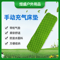 Outdoor foot pressure type inflatable bed Rhombus Egg Nest Textured Gas Bed 40D Nylon inflatable bed