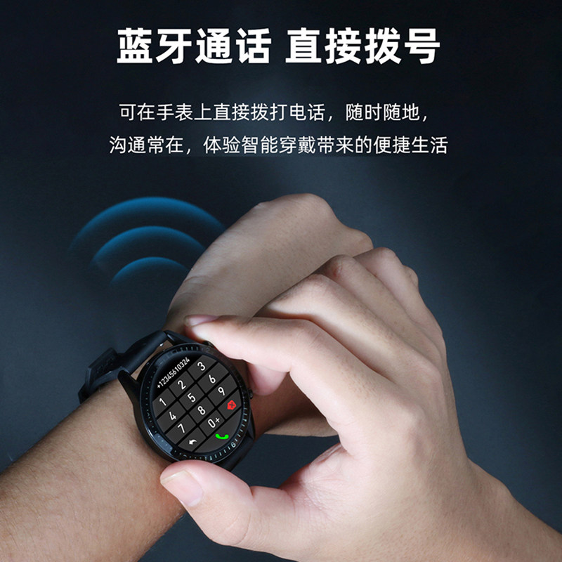 手表苹果荣耀oppo小米vivo智能手机 彬格数码智能手环