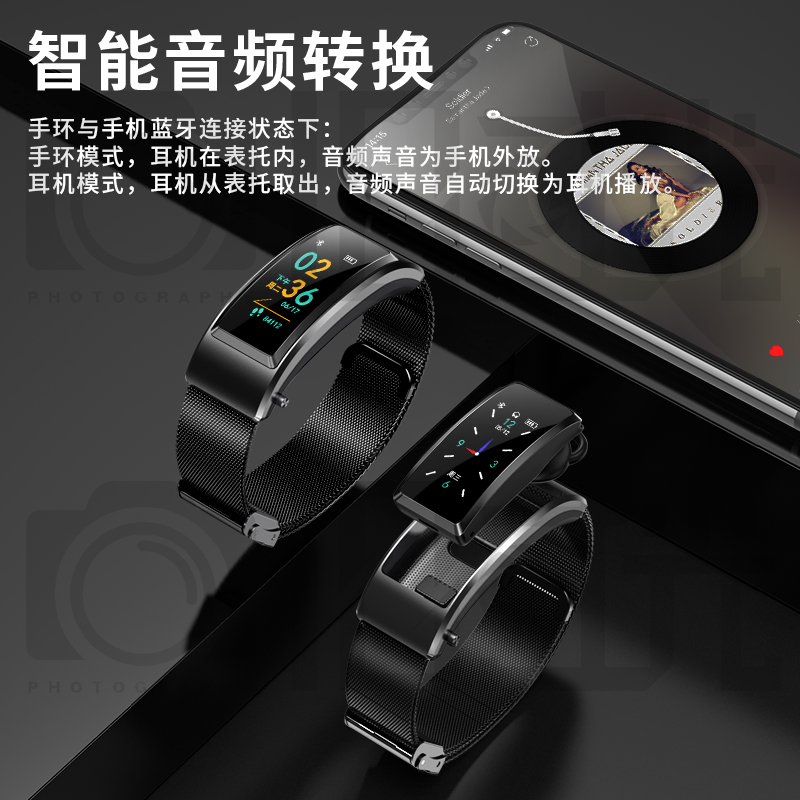 智能手环蓝牙耳机二合一可通话多功能检测心率睡眠运动健康接听电话手表跑步男多设备兼容 - 图2