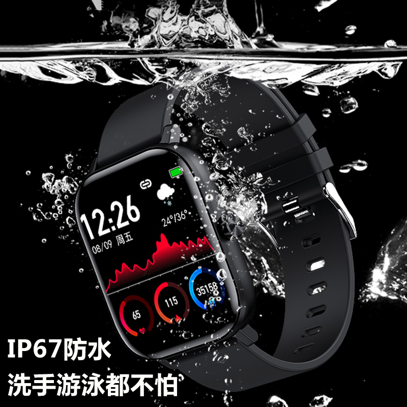 多功能手表男彩圆屏小米oppo计步器 彬格数码智能手环