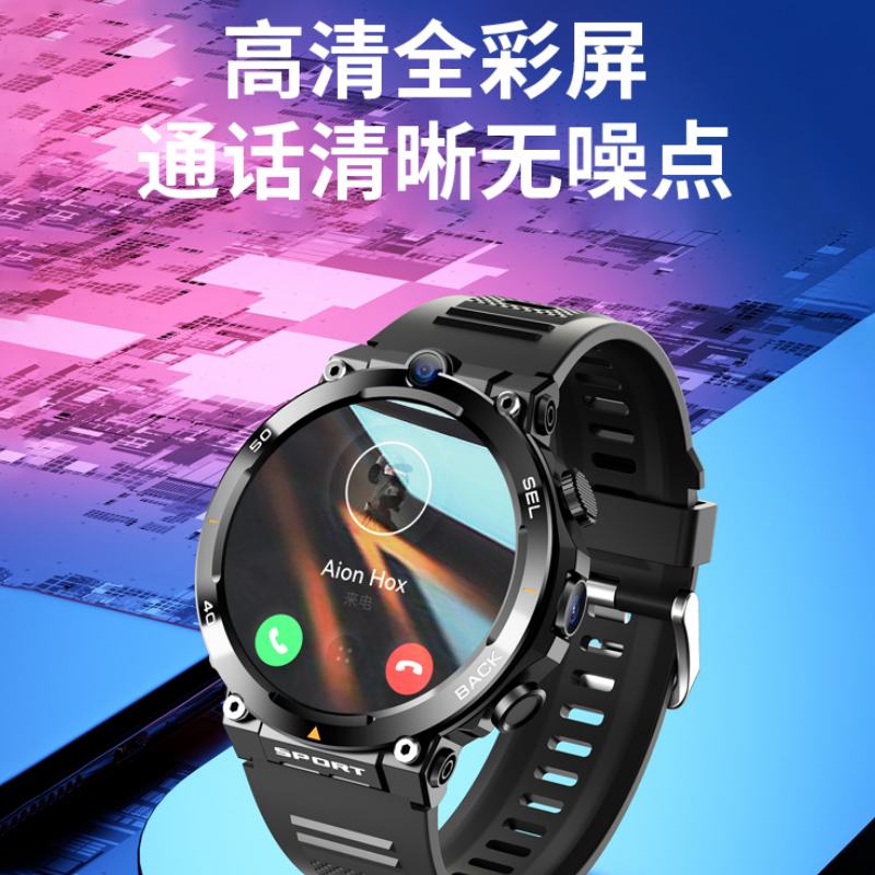 彬格新款watch智能电话手表手机大屏初高中生可插卡上网下载运动