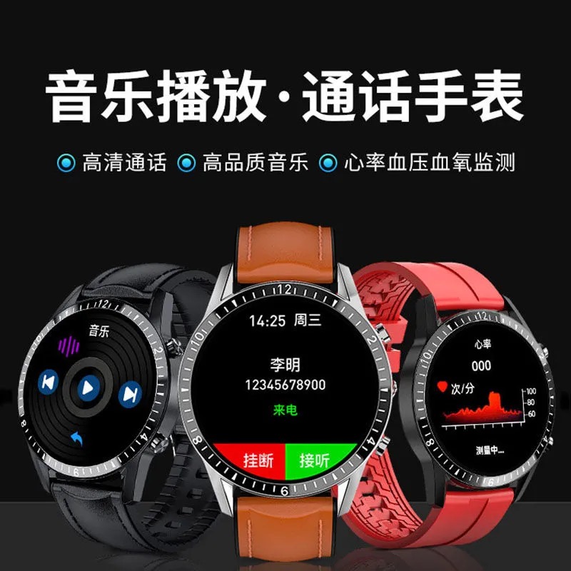 【太空人手表】智能手表苹果vivo小米 彬格数码智能手环