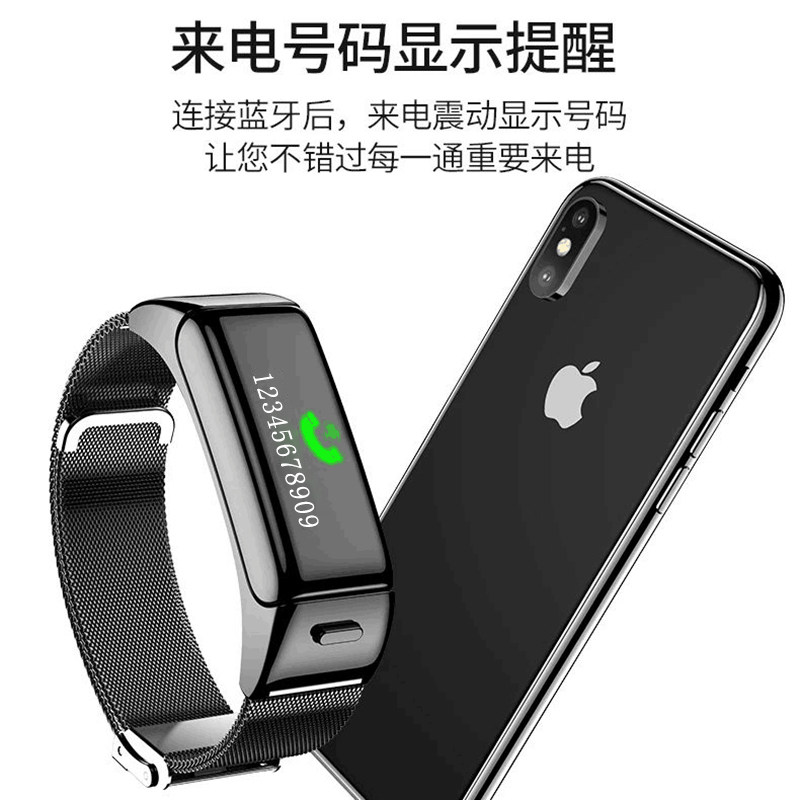智能手环蓝牙手表苹果oppo小米vivo 彬格数码智能手环