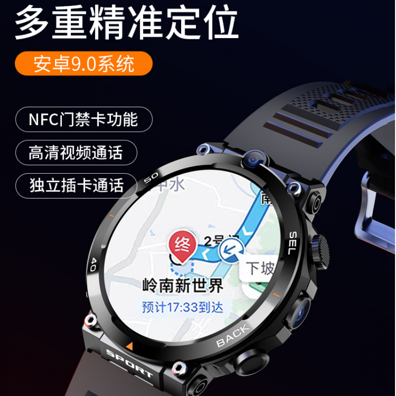 彬格新款watch智能电话手表手机大屏初高中生可插卡上网下载运动
