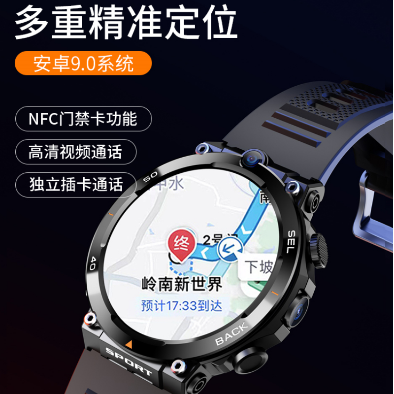 2024新款watch智能电话手表手机大屏初高中生可插卡上网下载运动多功能黑科技青少年学生男女款成人男士专用-图0