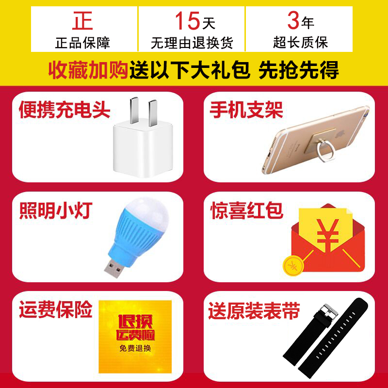 智能手环手表运动防水苹果小米oppo 彬格数码智能手环