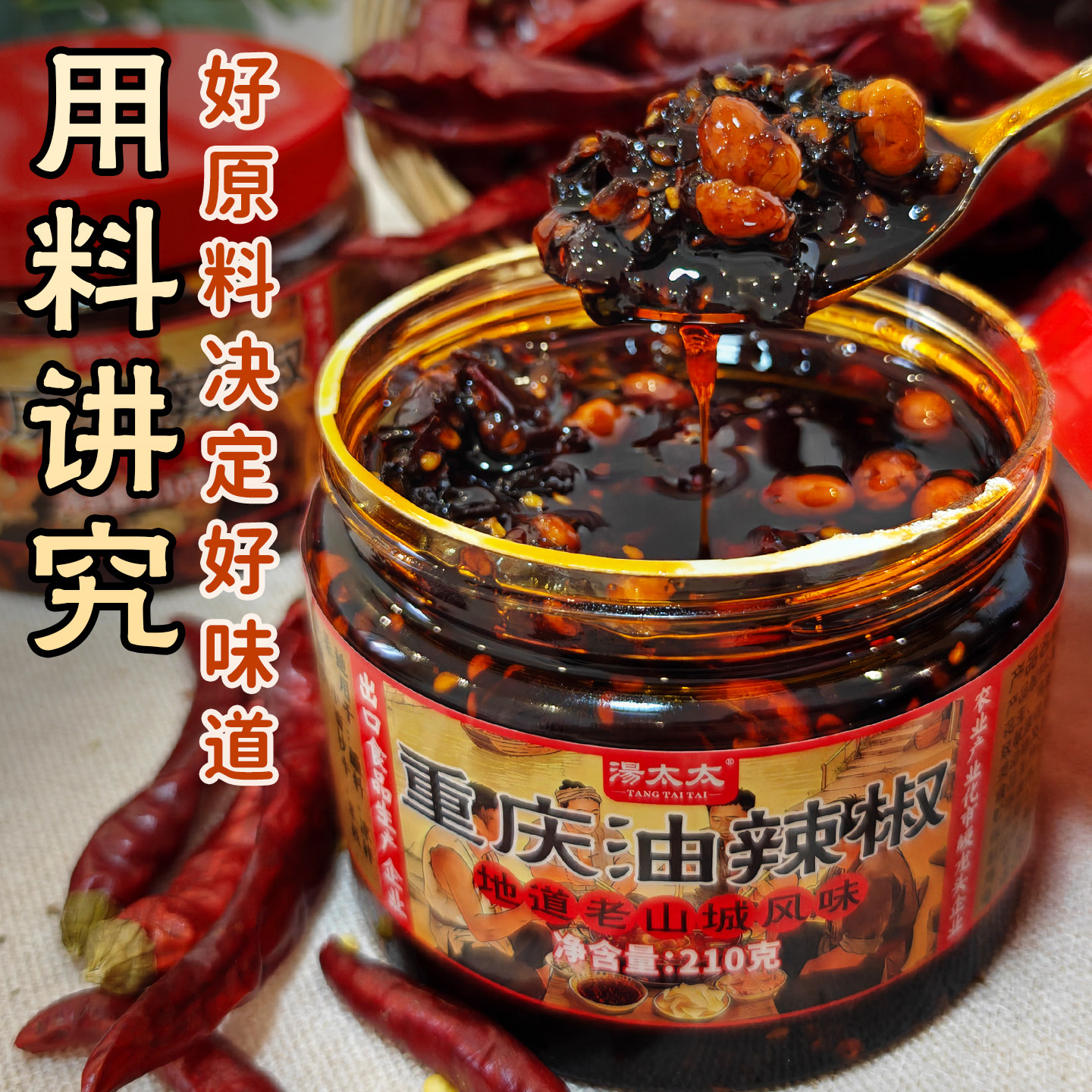 图 5