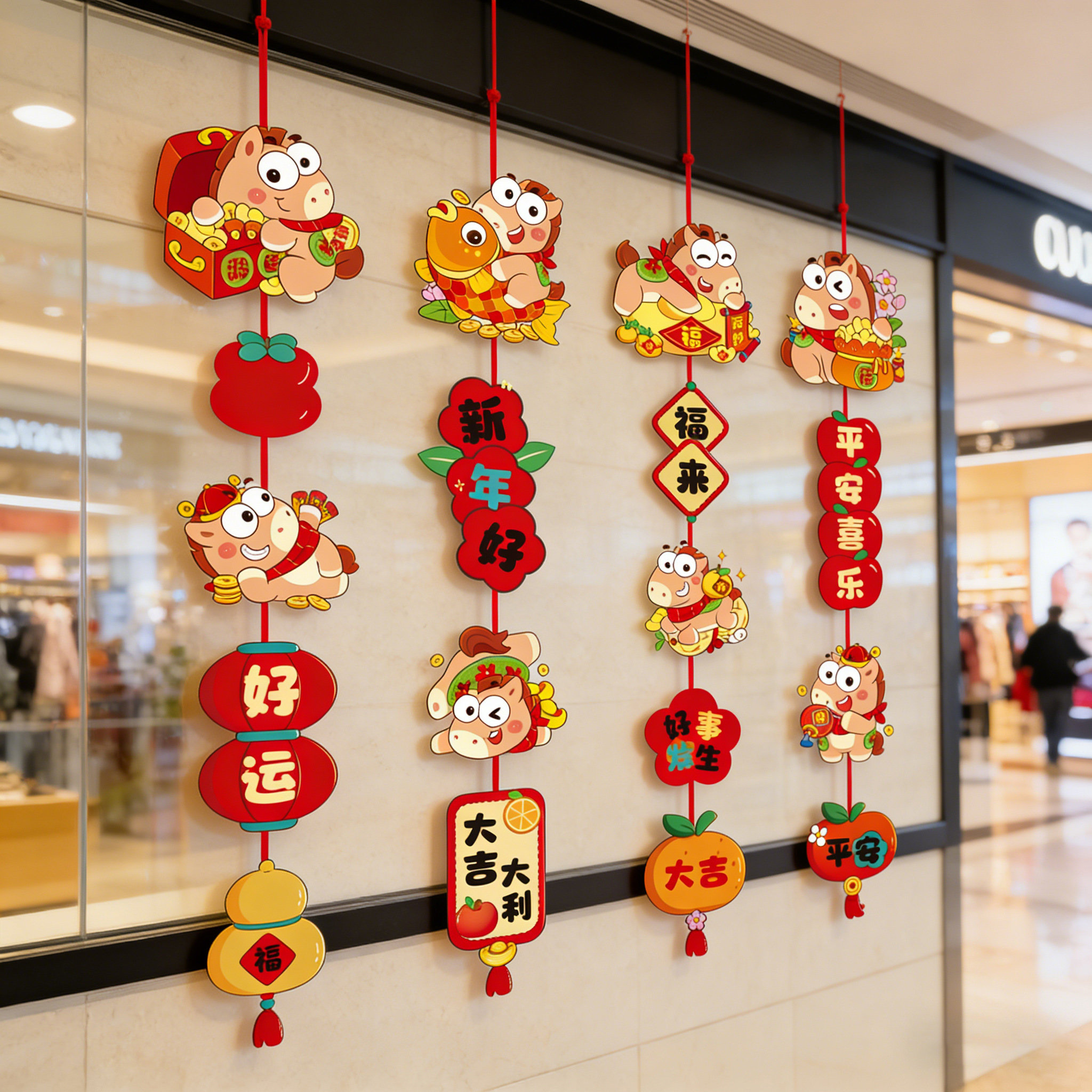 2026新年门头拉花吊饰房门氛围场景布置装饰商铺办公室背景墙挂件,淘宝优惠券,粉丝福利购,淘宝优惠卷