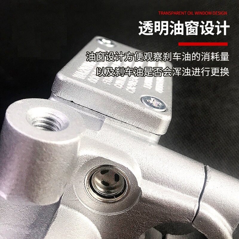 光阳刹车泵 小牛战速小龟速珂左右碟刹前后刹车上泵 烧钛改装通用