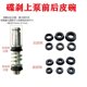 MOXINGZHE11mm12.7mm14mm piston