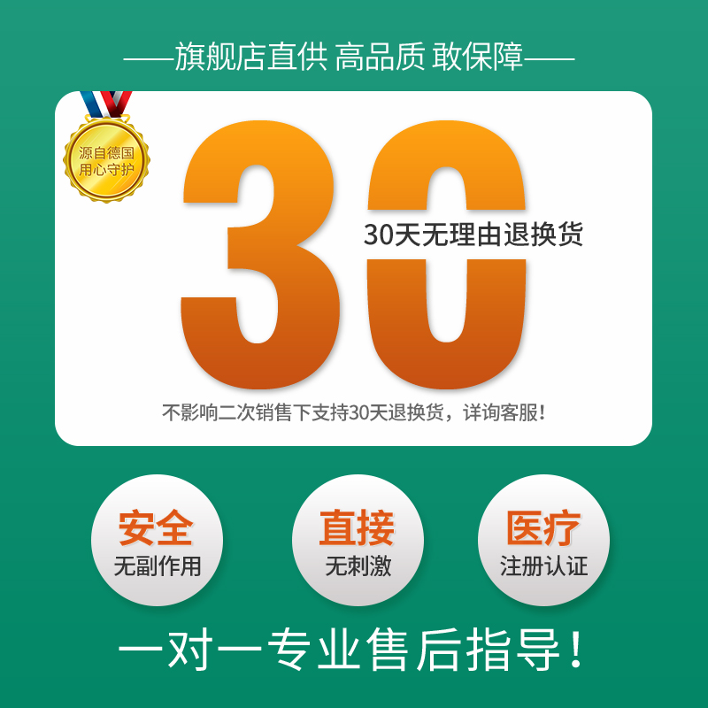 德国进口juzo二级美腿塑形中筒袜 Juzo短袜/打底袜/丝袜/美腿袜