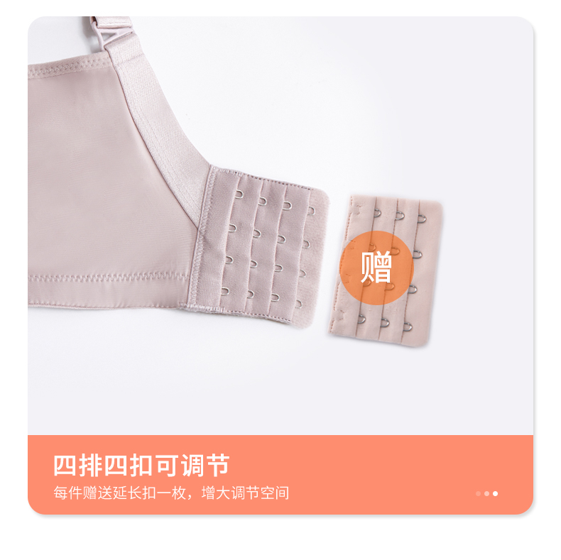  优孕芳哺乳文胸