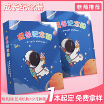 Kindergarten Growth Records Register Archives Baby Growth Manual Elementary School Students Graduation Commemorative Album of the Brochure Customized