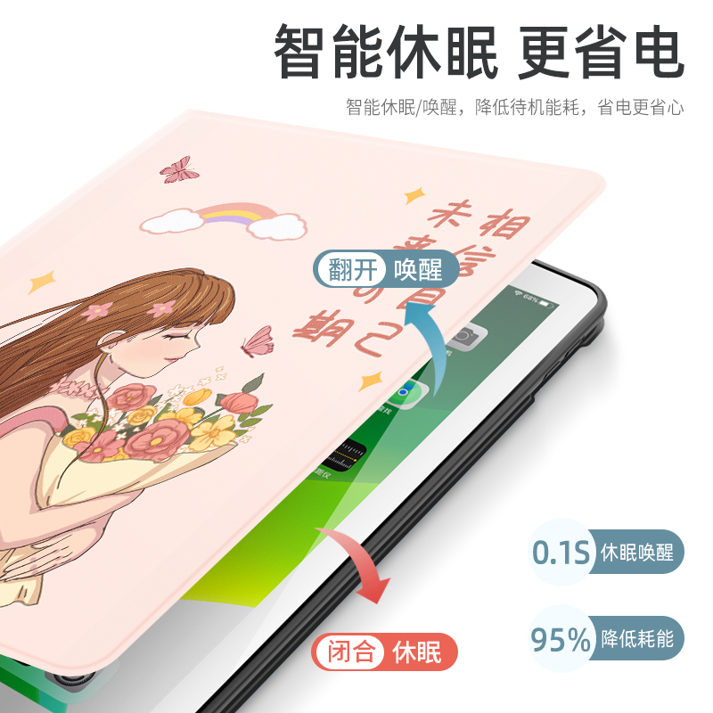 适用小度学习机保护套智能平板电脑卡通可爱z20pro13.3英寸硅胶防摔全包边防弯耐磨儿童学生学习用彩绘皮套壳