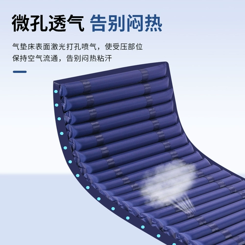 Медицинский электрический воздушный кровать для пожилых людей, чтобы предотвратить парализованные пациенты с домашним уходом.