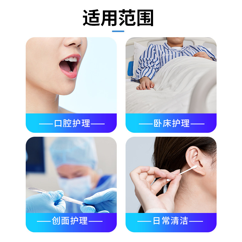 医用一次性海绵棒卧床老人病人口腔清洁护理用品牙棒牙刷消毒刷,淘宝优惠券,粉丝福利购,淘宝优惠卷