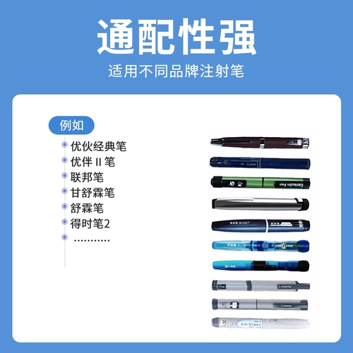 Инсулиновая игла 32G4MM GM 5 мм одноразовая инсулиновая пера с диабетом иглы