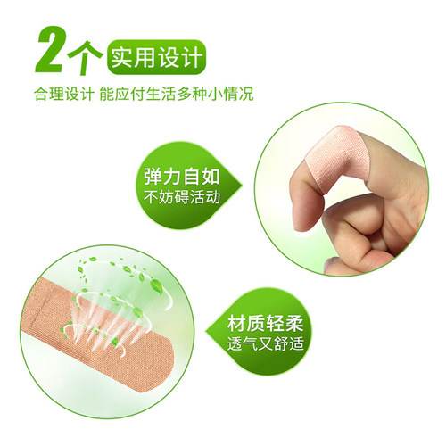 云南白药泰邦创口贴非创可贴防水型透气医用20片儿童家用磨脚贴 - 图1