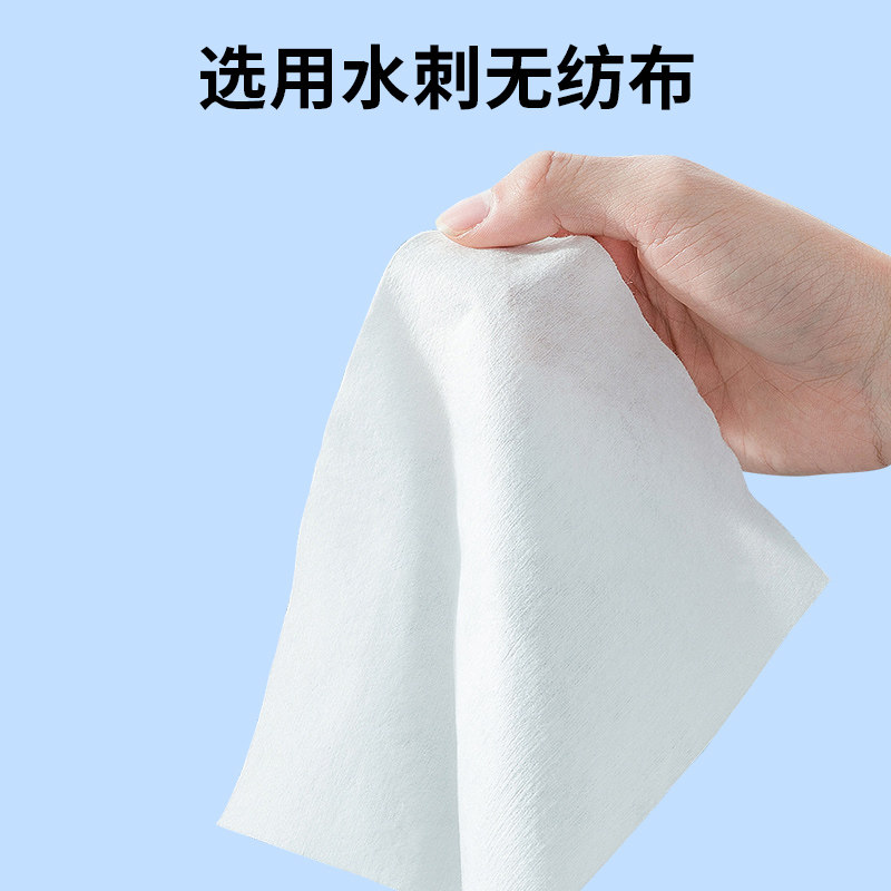 海氏海诺生理性盐水湿巾面部敷脸湿敷口鼻手清洁棉片灭菌湿纸巾,淘宝优惠券,粉丝福利购,淘宝优惠卷