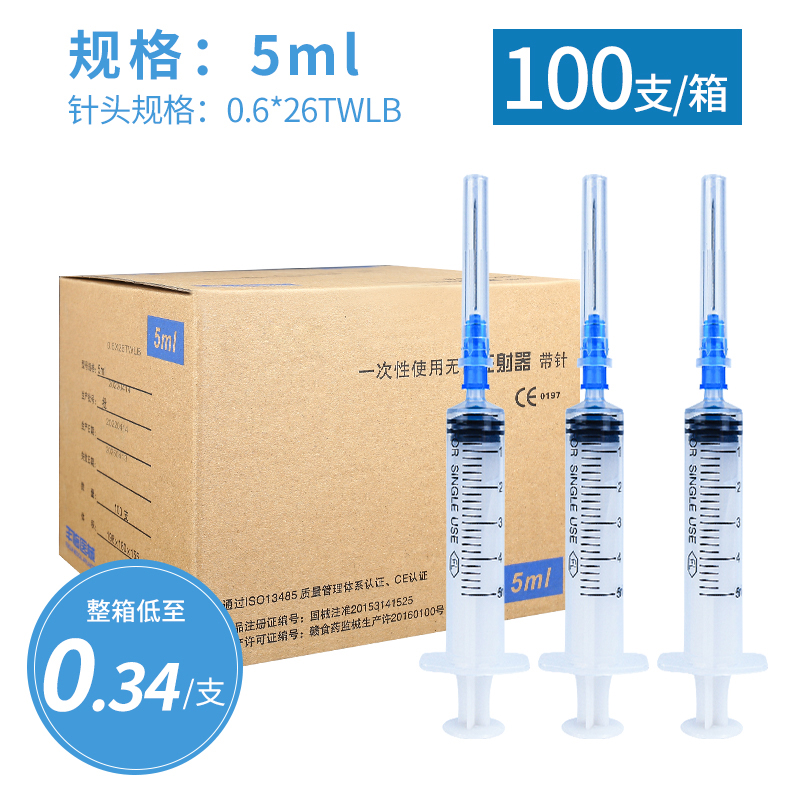 医用无菌5毫升5ml一次性注射器推进管针筒针管人用带0.6针头 - 图2