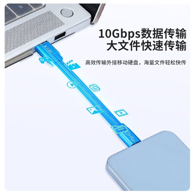 10Gbps固态硬盘软扁面条数据线USB3.0转typec高速传输线连接线,淘宝优惠券,粉丝福利购,淘宝优惠卷