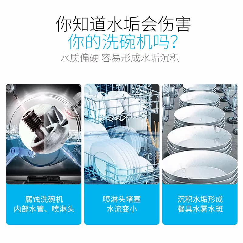 立白珍亮2kg美的方太西门子软水盐 百悦居家日用洗碗机用洗涤剂