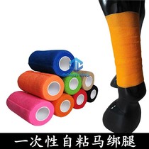 Disposable elastic self-adhesive bandage Leg Guard Leg Bandage Cow Sheep Horse Donkey Hooch Protection Strap Beast With Self Adhesive Strap