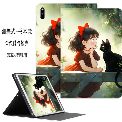 适用于华为matepad11.5平板电脑保护套2026新款matepadair11.5s保护壳全包防摔TXZ-W20/txz-w10支架外壳皮套 - 图3