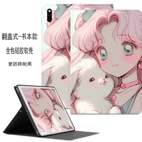 适用于华为matepad11.5平板电脑保护套2026新款matepadair11.5s保护壳全包防摔TXZ-W20/txz-w10支架外壳皮套 - 图1