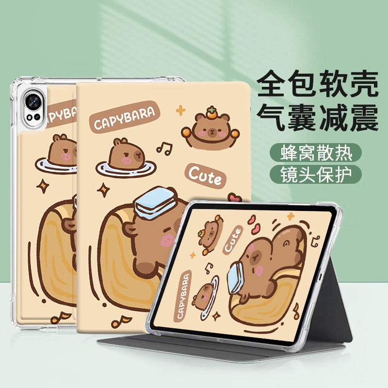 适用华为matepadedge平板平板保护套14.2英寸qxs-w00气囊透明壳全包防摔2025新款matepadedge皮套支架pad外壳,淘宝优惠券,粉丝福利购,淘宝优惠卷